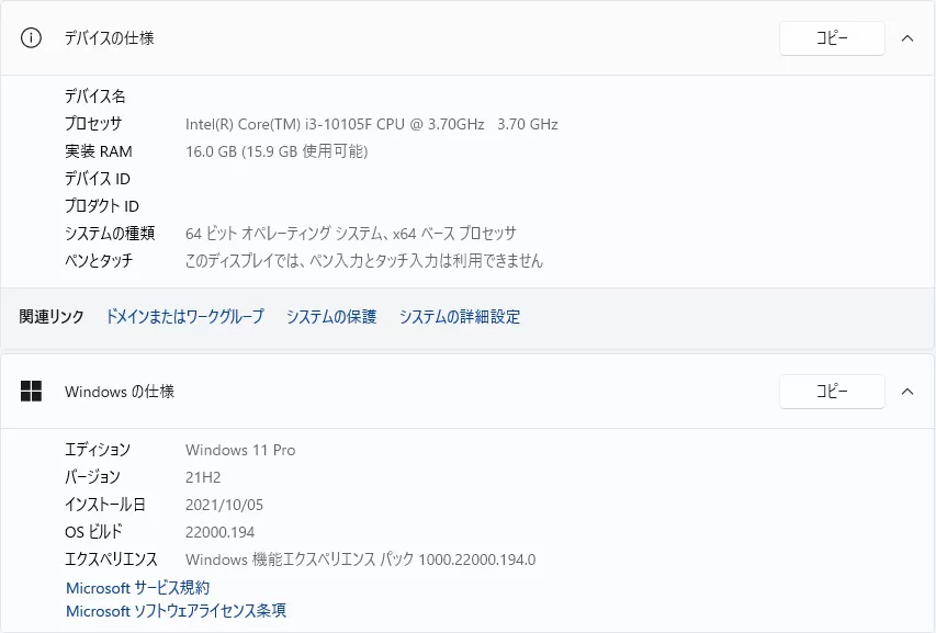 すぺっく1