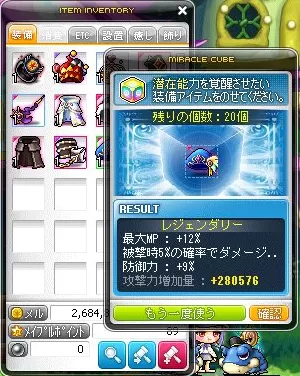 れじぇ頭