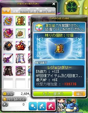ぐりぺんさん