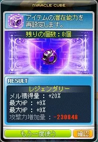 めるめる１