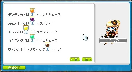 どりんく