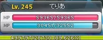 あふた経験値