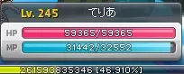 びふぉ経験値