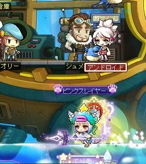 えすた2