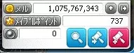 めるめるめるめる