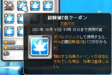 倍倍倍
