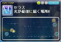 ヒカリが最後に届く場所6