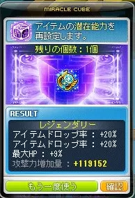 絶好調