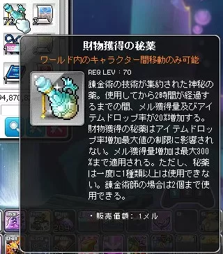 財物すっきり