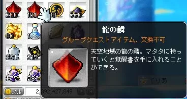 うろっこ