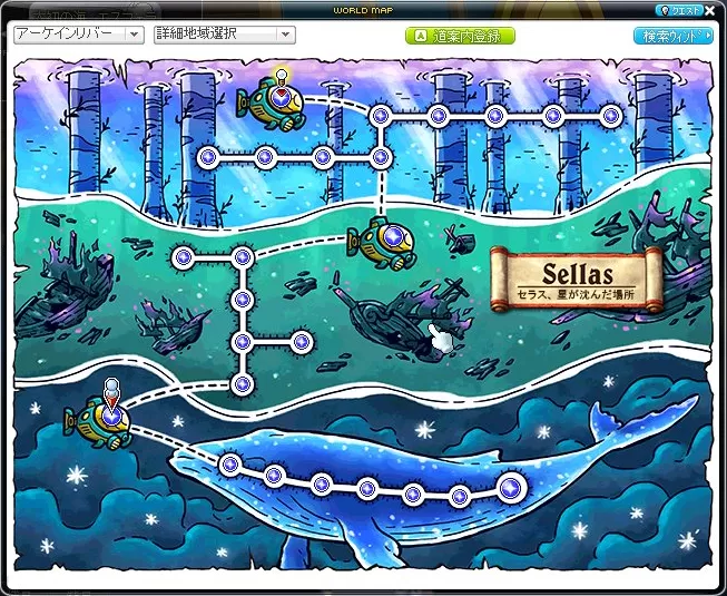 セラスマップ