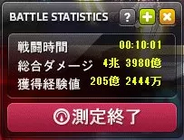 思想の境界6_経験値