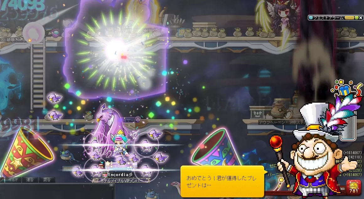 マジックショー１
