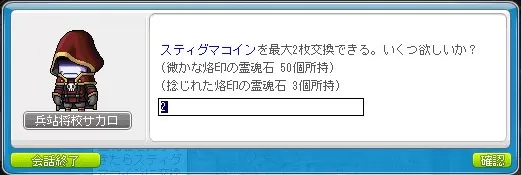あぶそそざい1