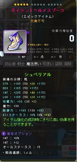 たいらんとくつ