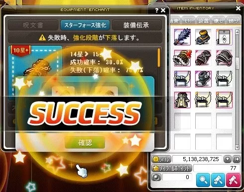 あぶそ手袋強化