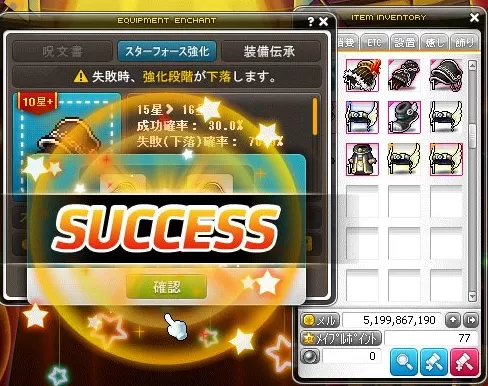 アブソ肩強化
