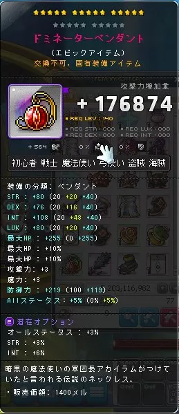 どみぺん