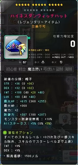 ぼーし