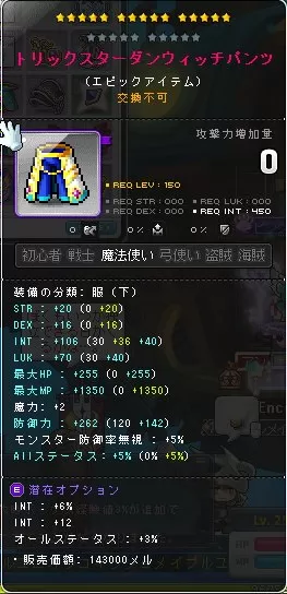 よろした