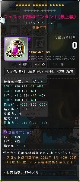 ヴぇら
