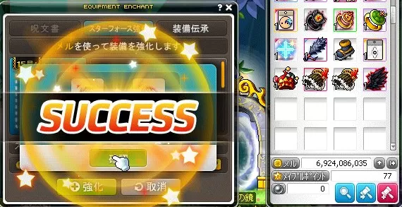 すたっふぉ２