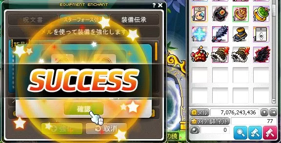 すたっふぉ１