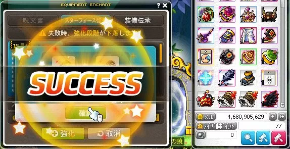 すたっふぉ４