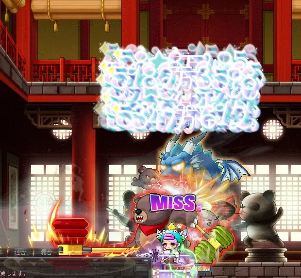 どーじょー