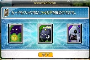 バルク3