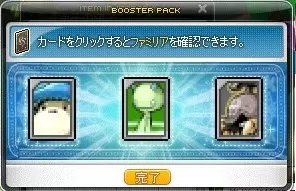ばるく2