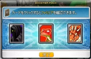 バルク7