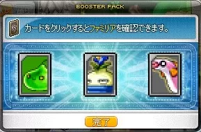 バルク6