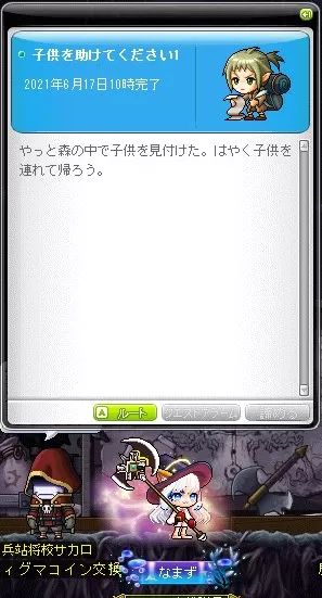 はじまり