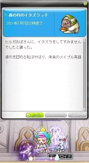 てりあ