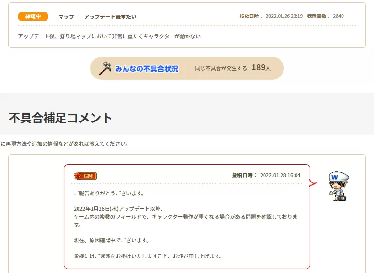 おもいらしい