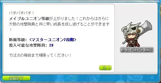 ゆにおん6000