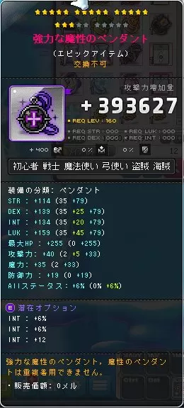ぺんだんと