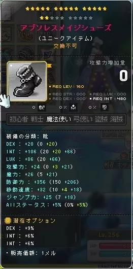 おくつ