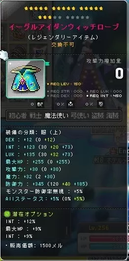 よろいうえ