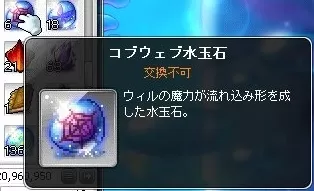 くもみずたま