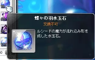 みずたま