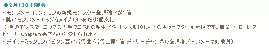 もんこれさんでー