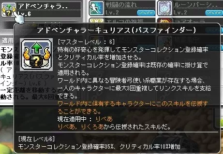 あどべんちゃらー
