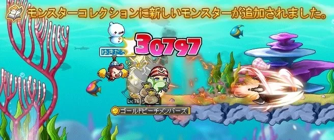 くらぴ