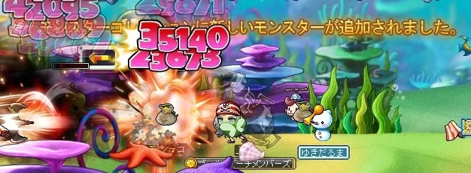 しーこ