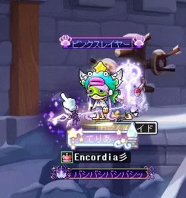 バシバシバシバシッ