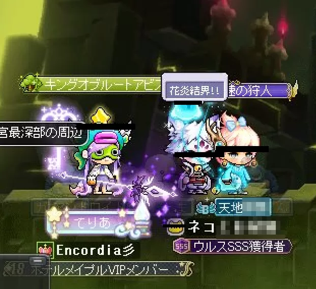 あげあげてんち1