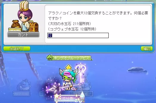 こぶうぇぶ