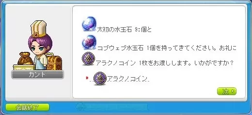 みずたまこぶうぇぶ
